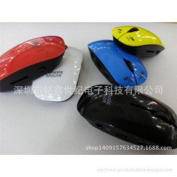 No screen no memory mp3 player card MP3 card reader